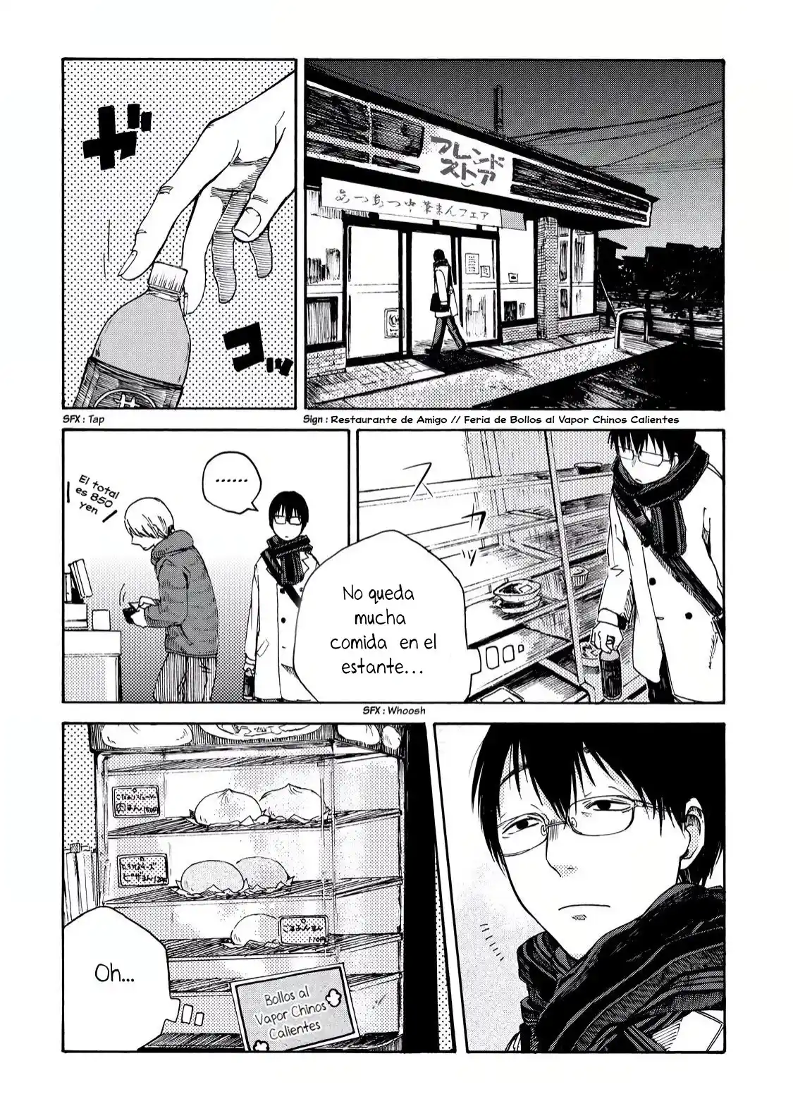Meshinuma capítulo 2, página 2