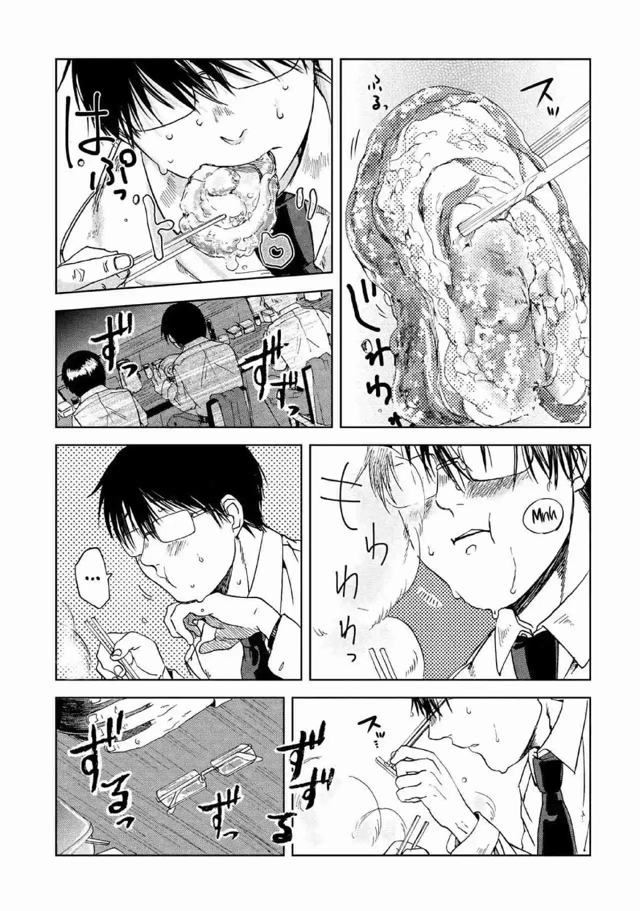 Meshinuma capítulo 22, página 8
