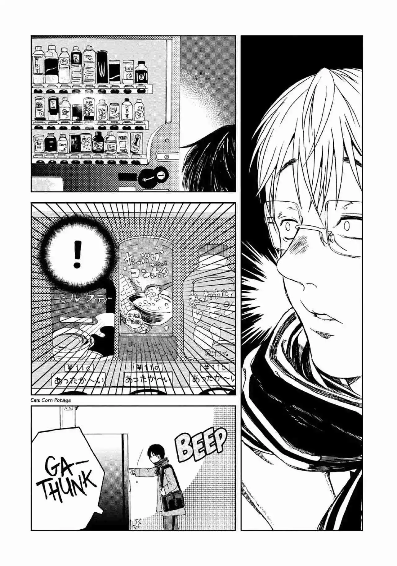 Meshinuma capítulo 25, página 5