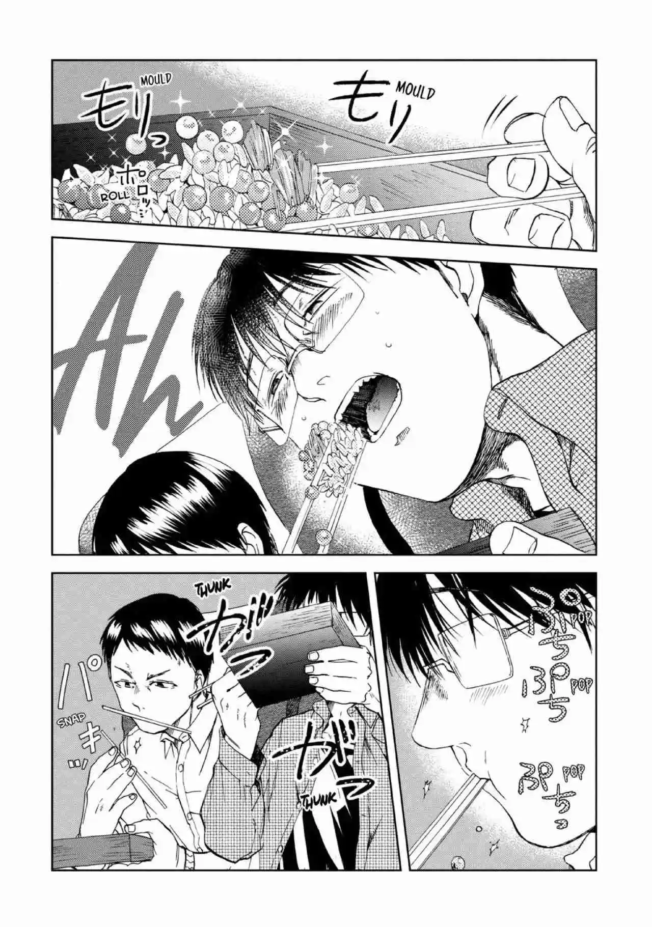 Meshinuma capítulo 27, página 7