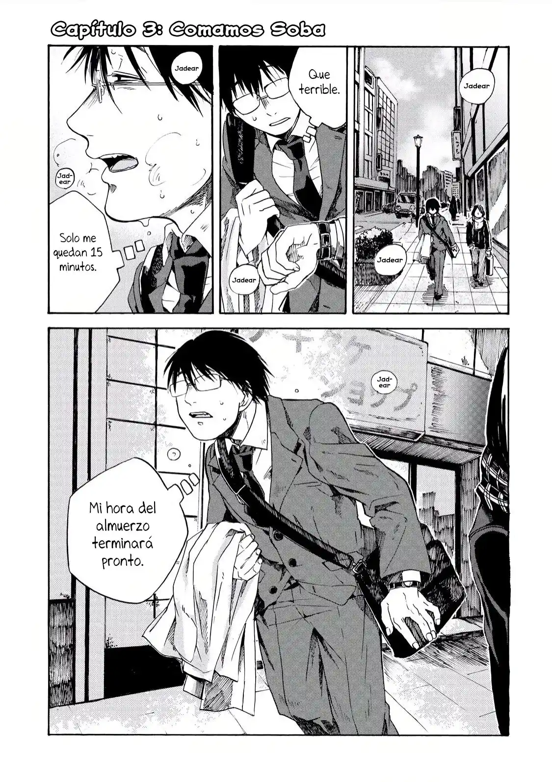 Meshinuma capítulo 3, página 1