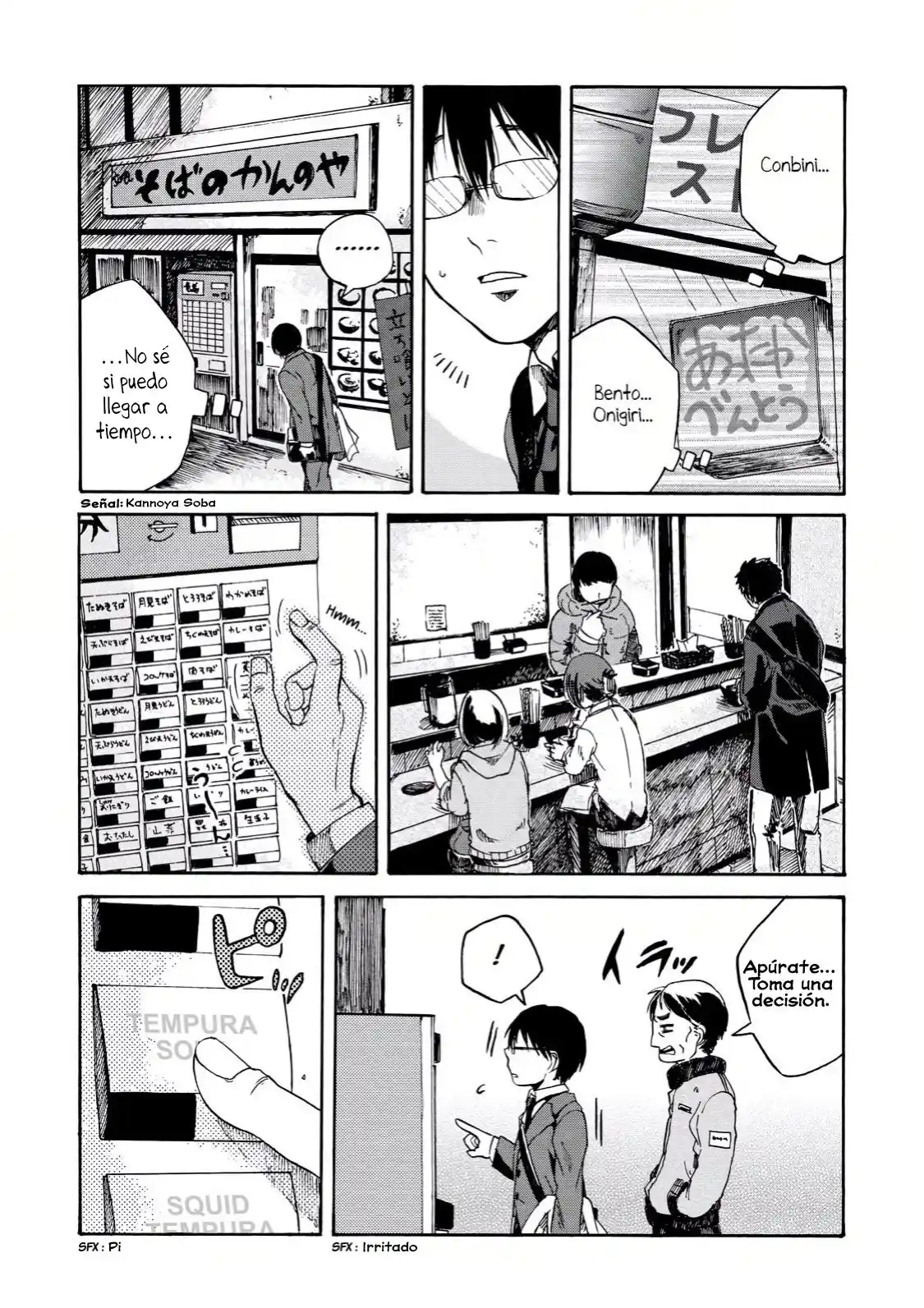 Meshinuma capítulo 3, página 2