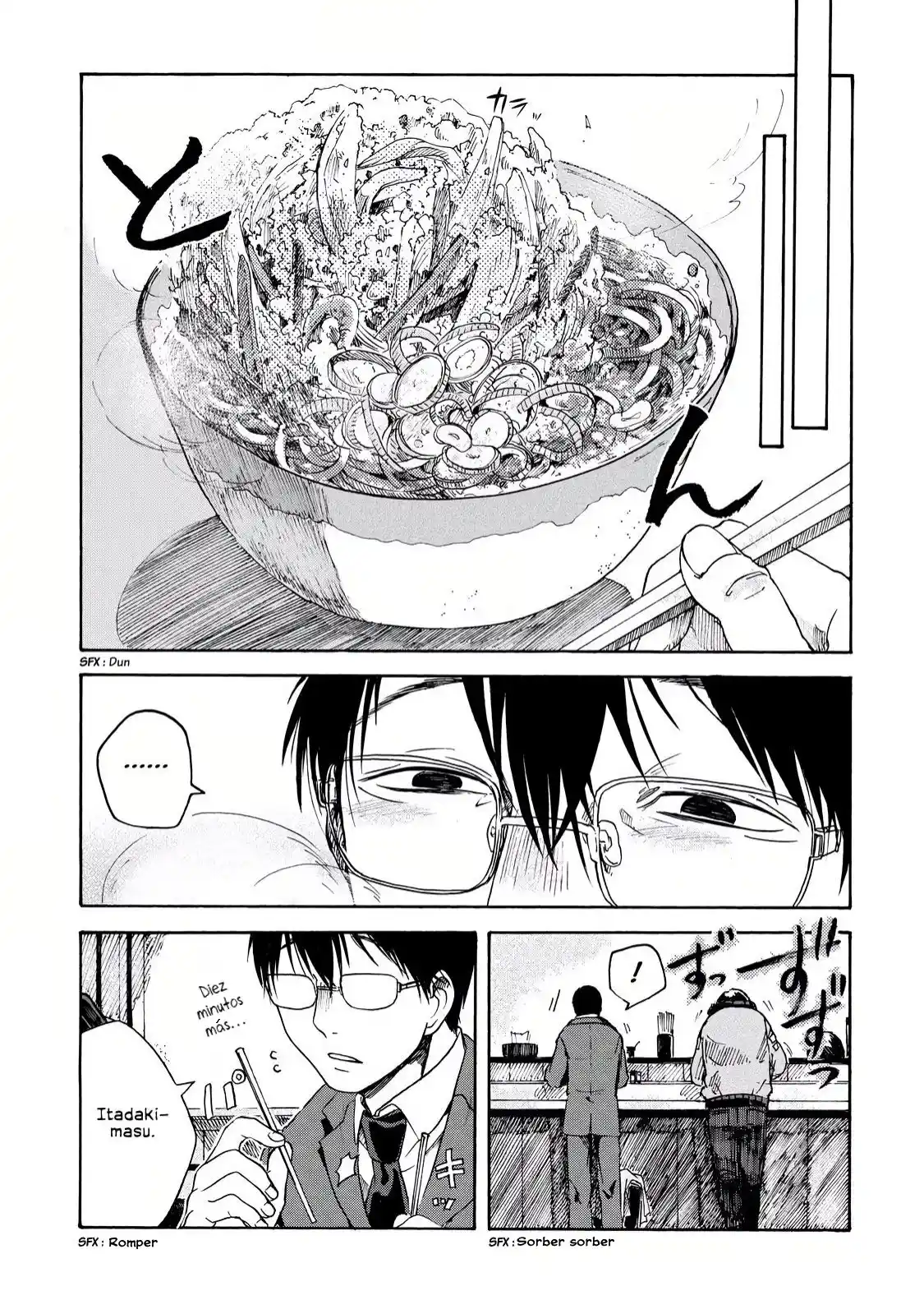 Meshinuma capítulo 3, página 3
