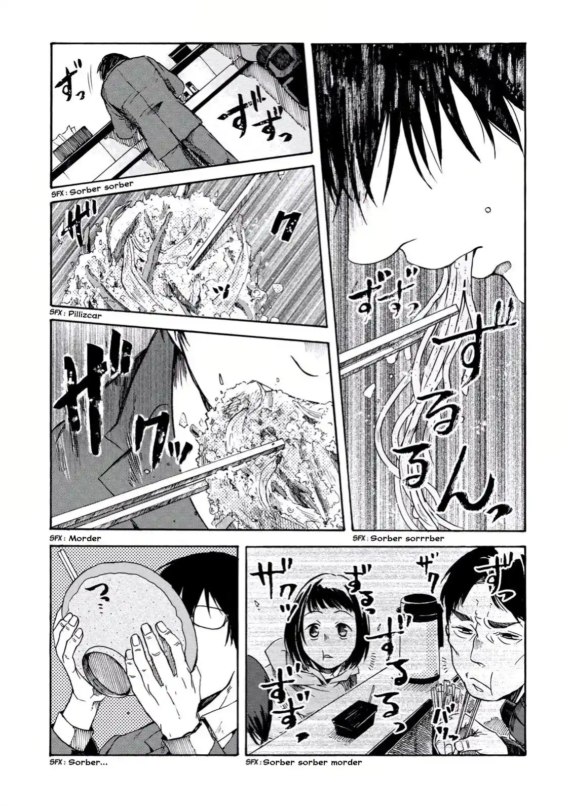 Meshinuma capítulo 3, página 5