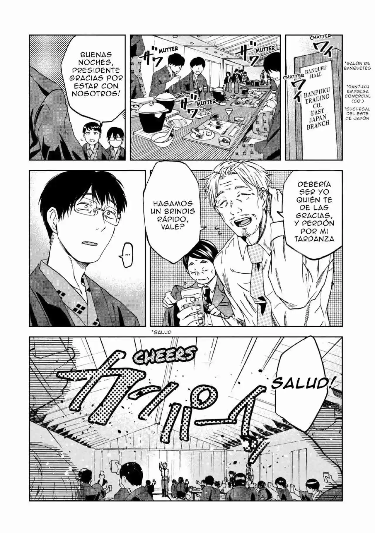 Meshinuma capítulo 32, página 3