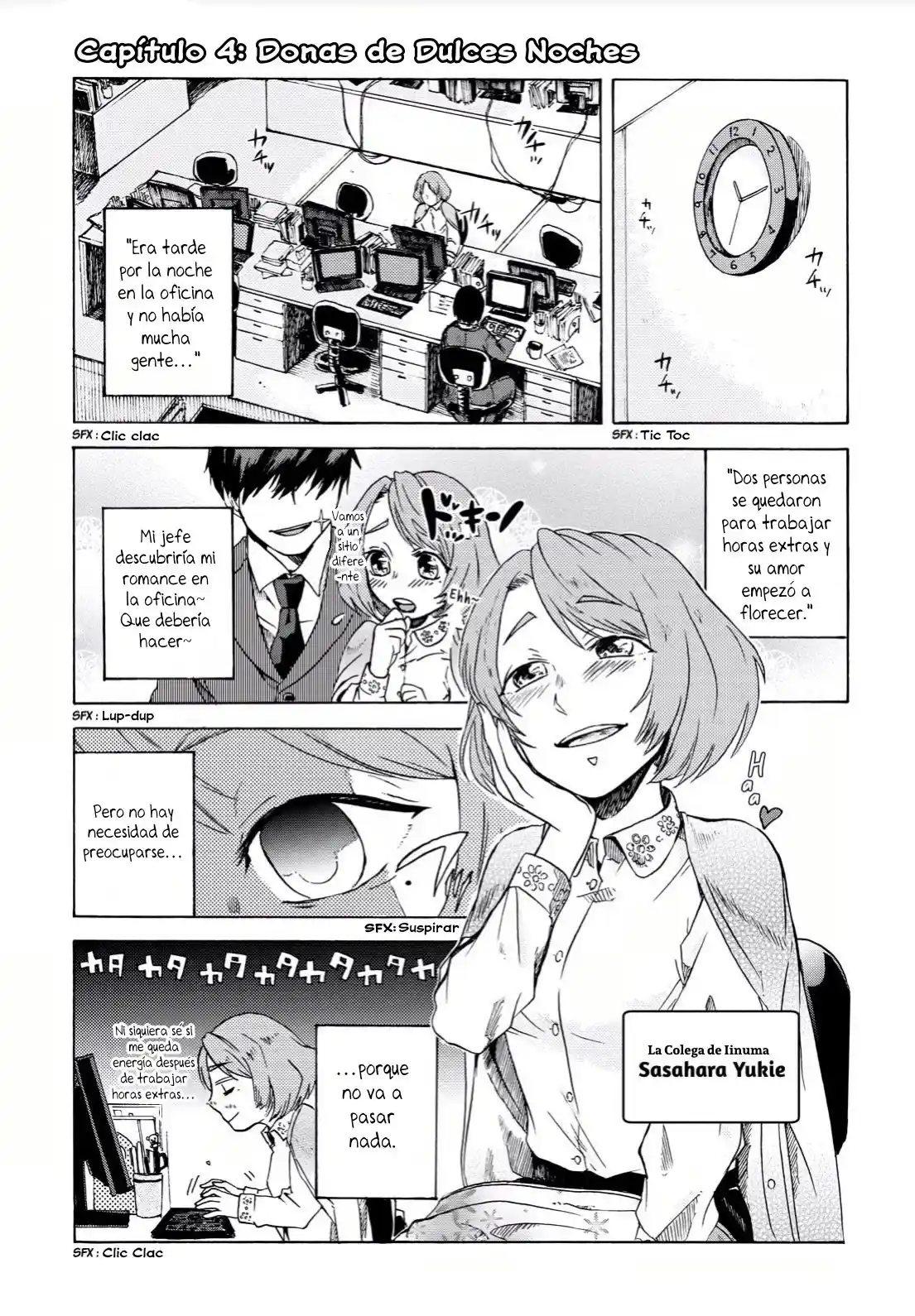 Meshinuma capítulo 4, página 1