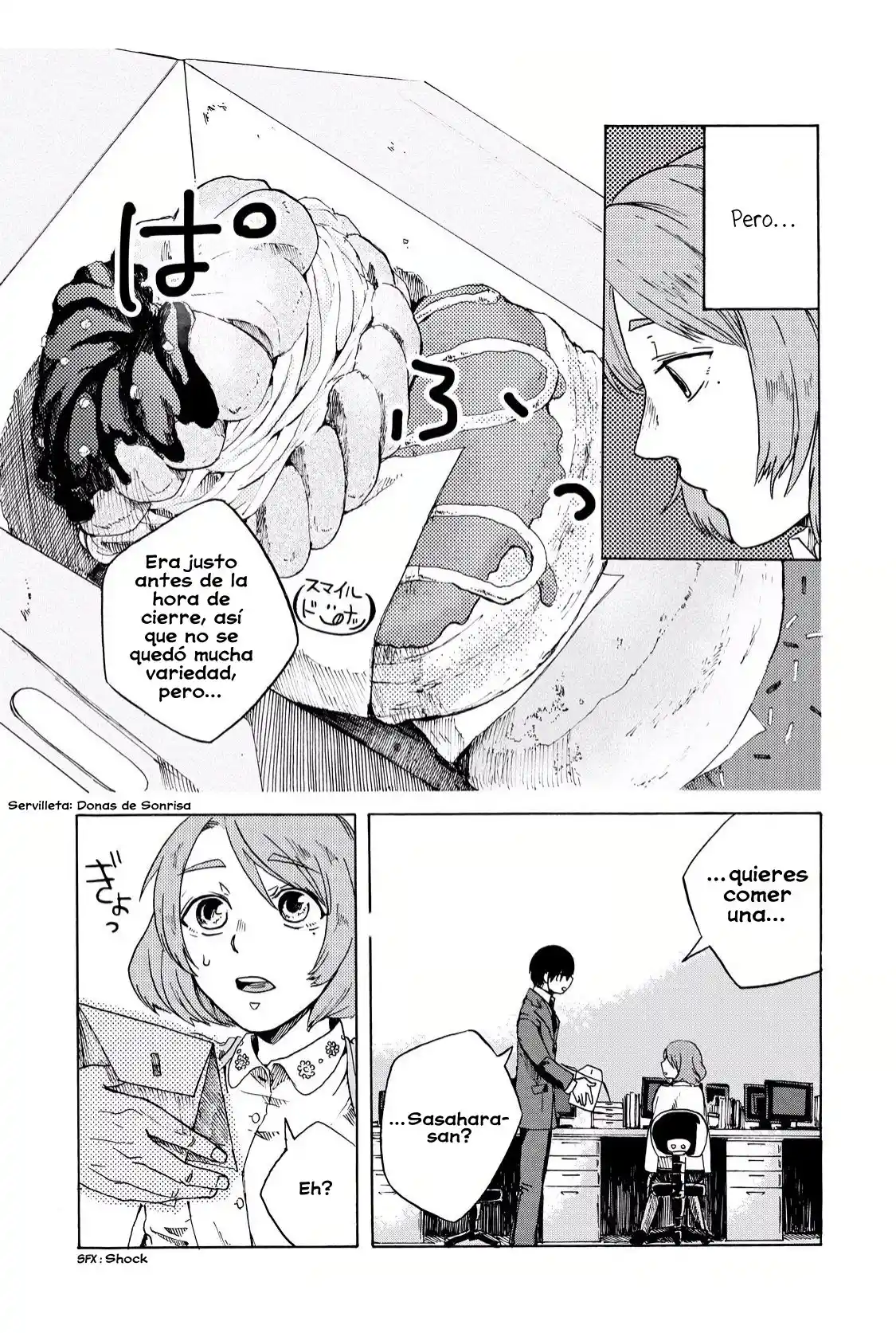Meshinuma capítulo 4, página 3