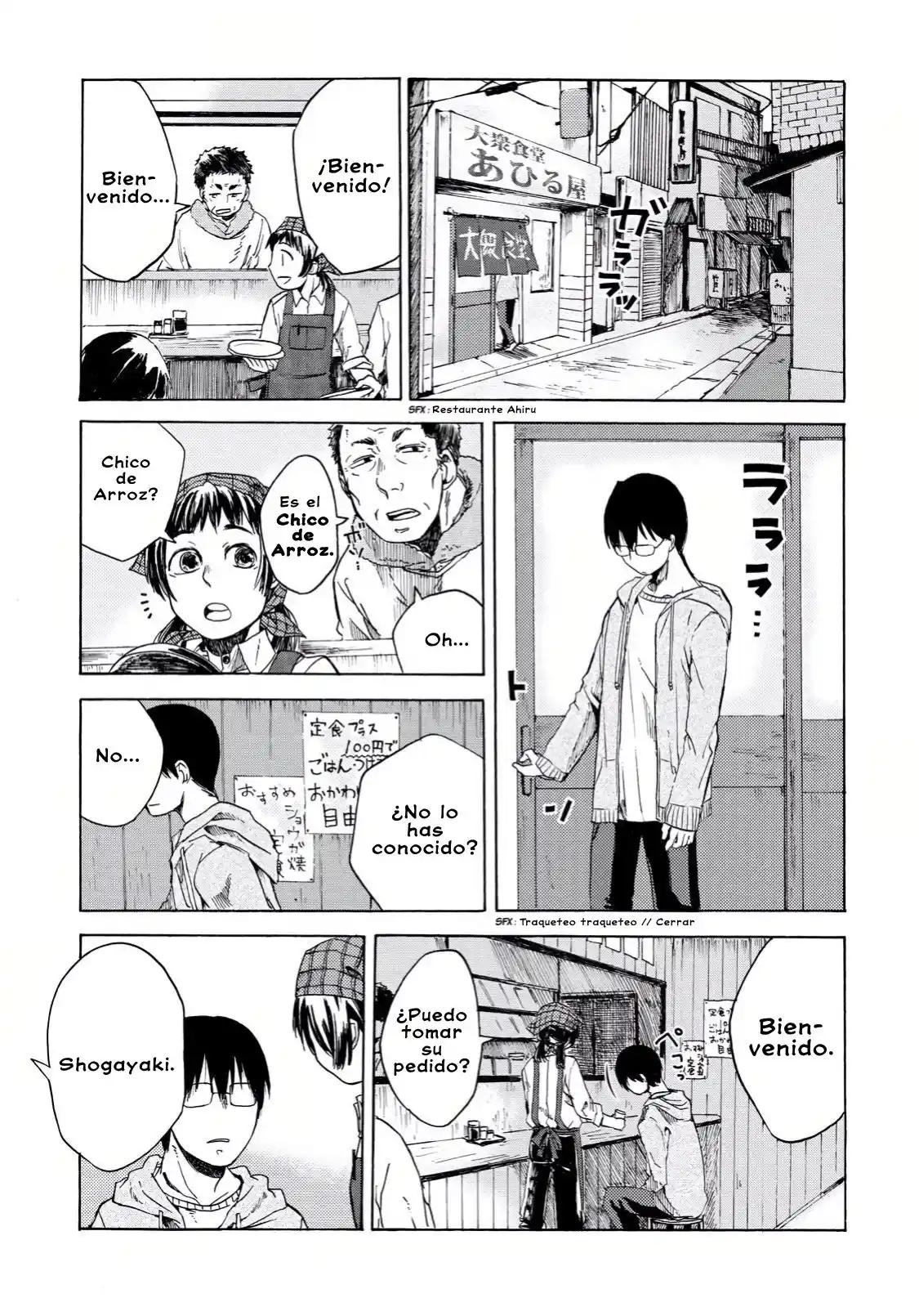 Meshinuma capítulo 6, página 3