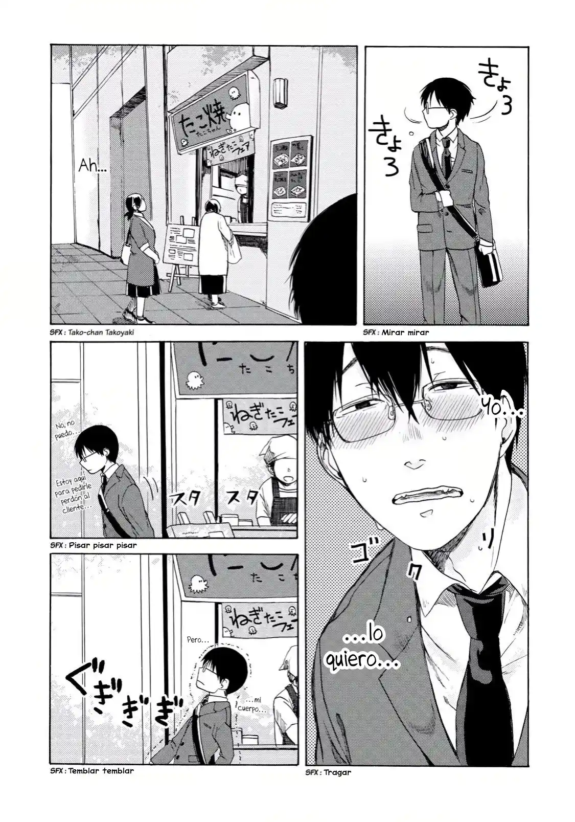 Meshinuma capítulo 7, página 3