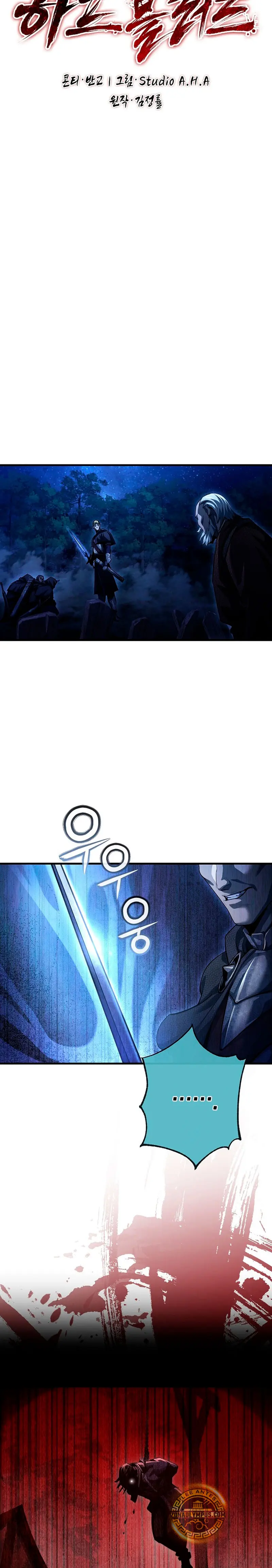 Mestizo capítulo 16, página 16
