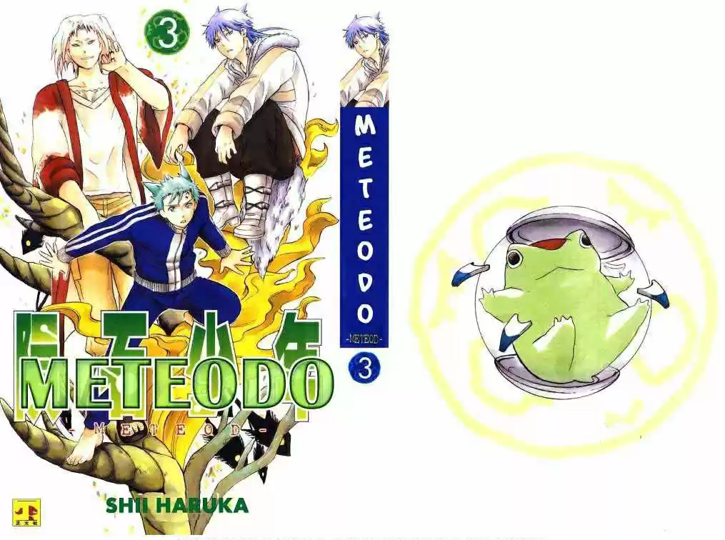 METEOD capítulo 19, página 1