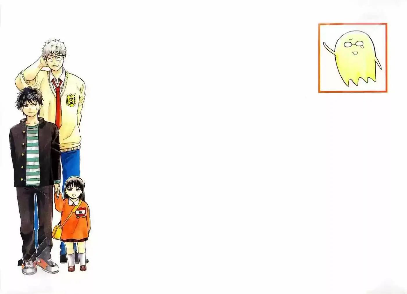 METEOD capítulo 28, página 2