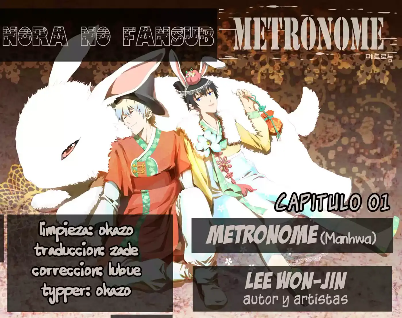 Metronome capítulo 1, página 1