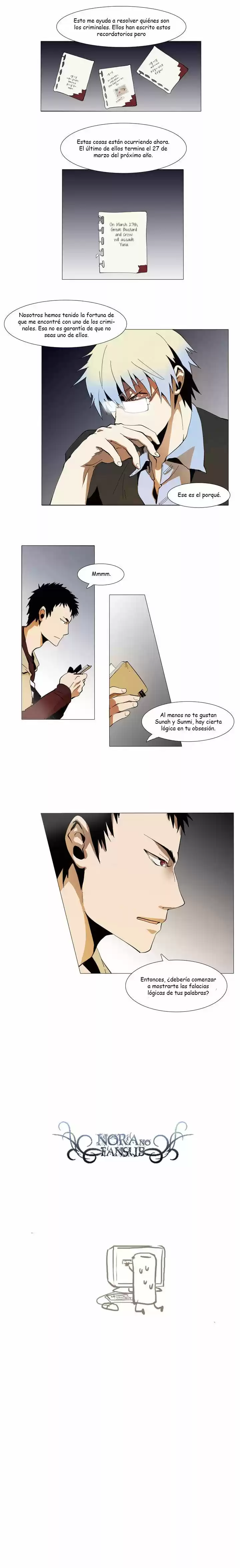 Metronome capítulo 12, página 7