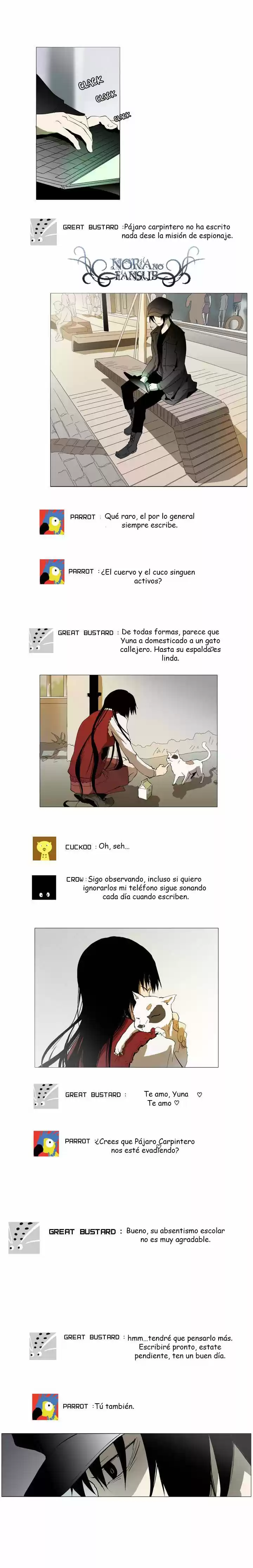 Metronome capítulo 16, página 2
