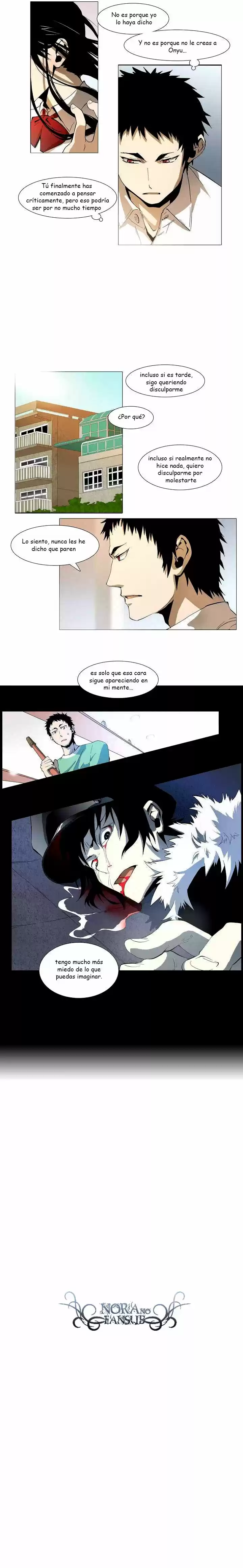 Metronome capítulo 23, página 7