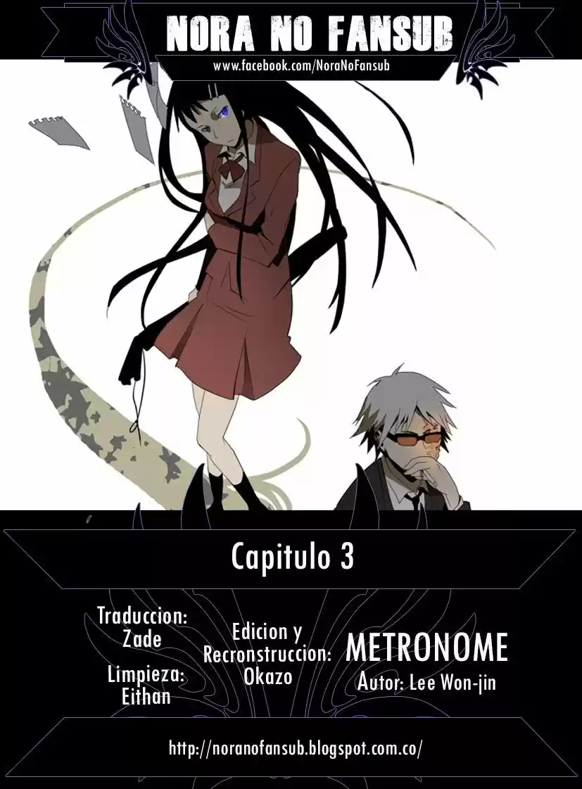 Metronome capítulo 3, página 1