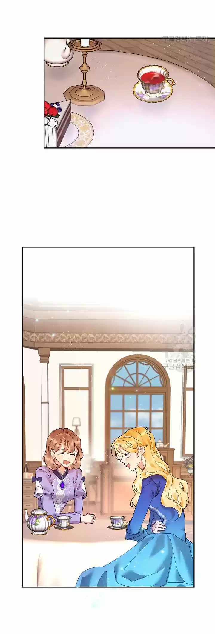Mi Lugar capítulo 5, página 33