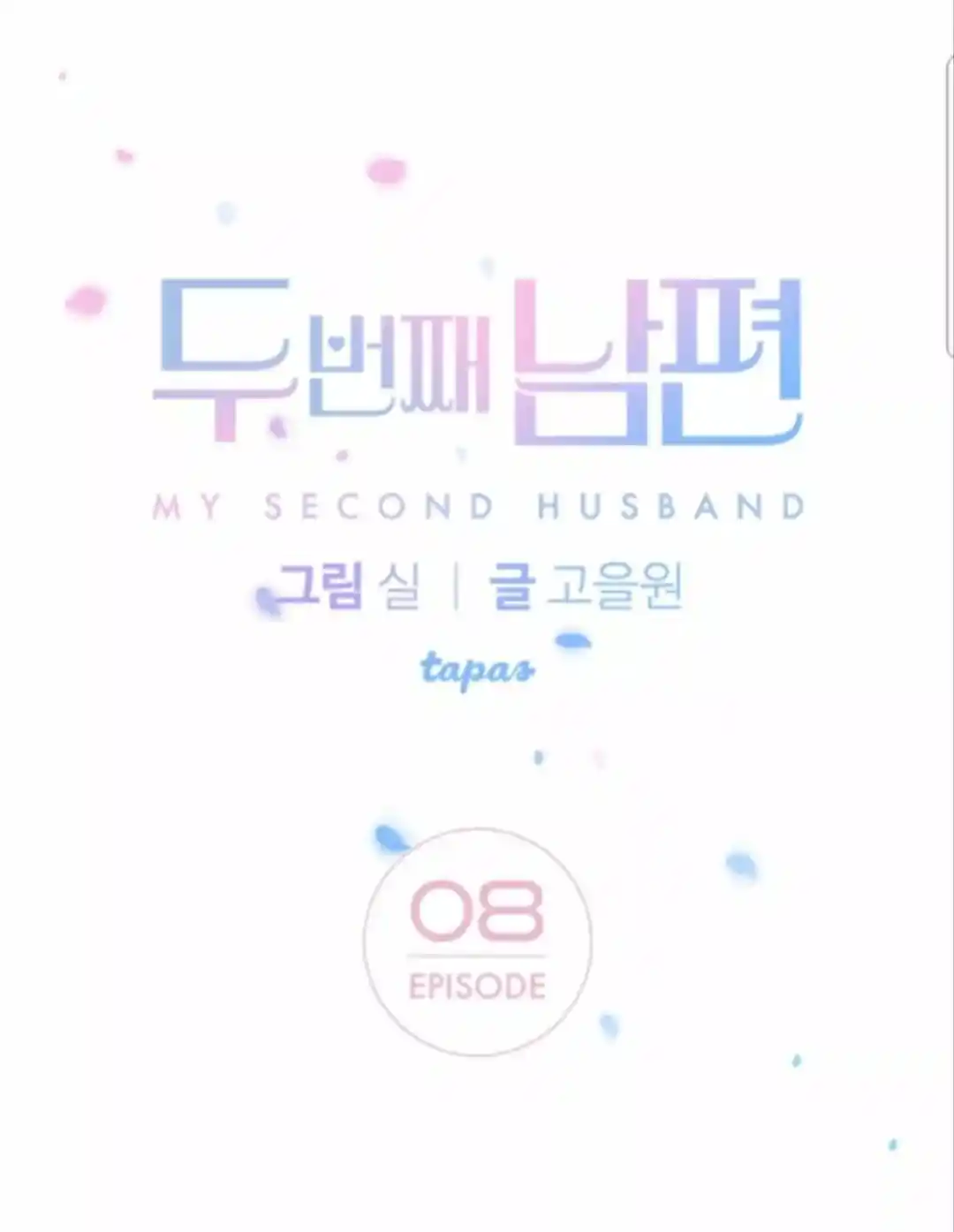 Mi Segundo Esposo capítulo 8, página 4