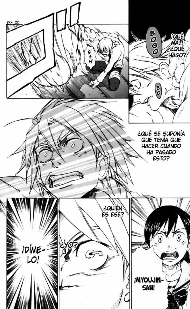 Mieru Hito capítulo 13, página 3