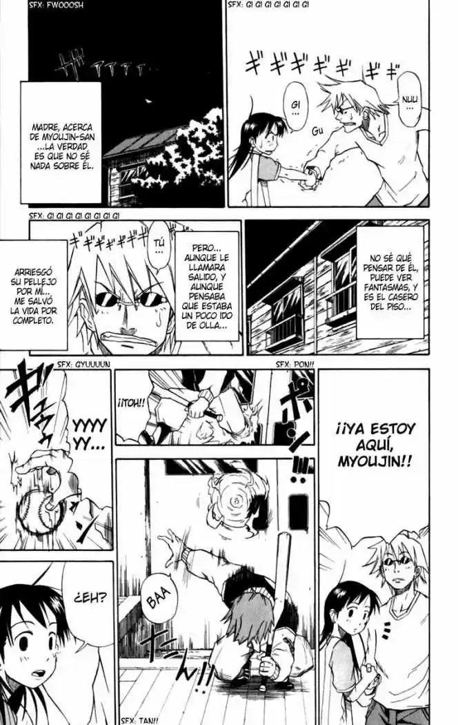 Mieru Hito capítulo 2, página 5
