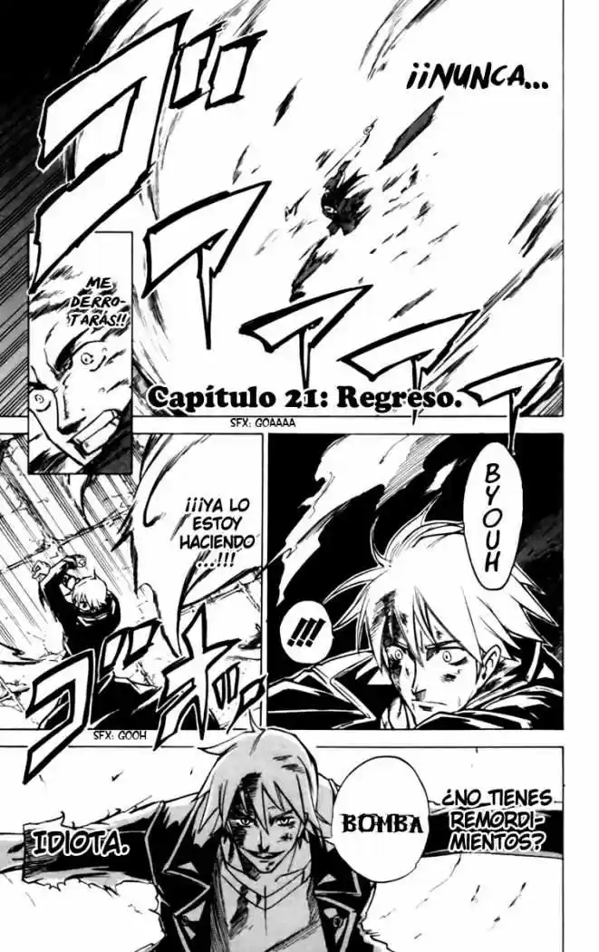 Mieru Hito capítulo 21, página 2