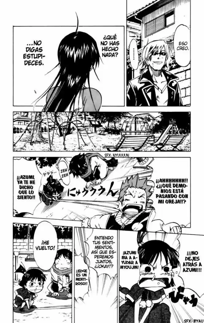 Mieru Hito capítulo 21, página 7