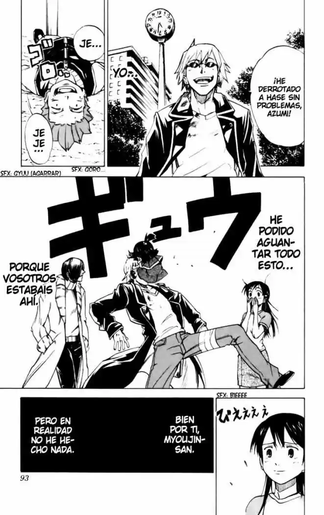 Mieru Hito capítulo 21, página 8