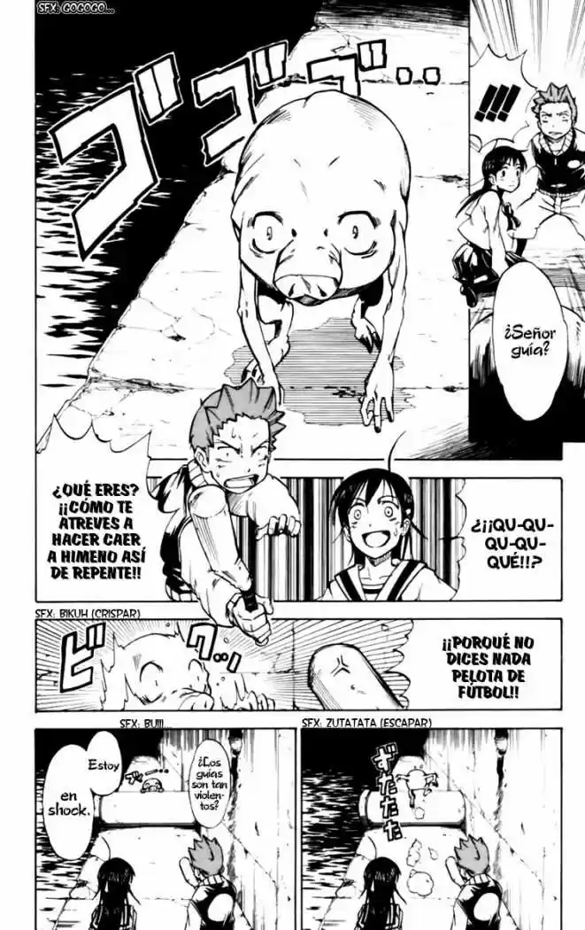Mieru Hito capítulo 21, página 17