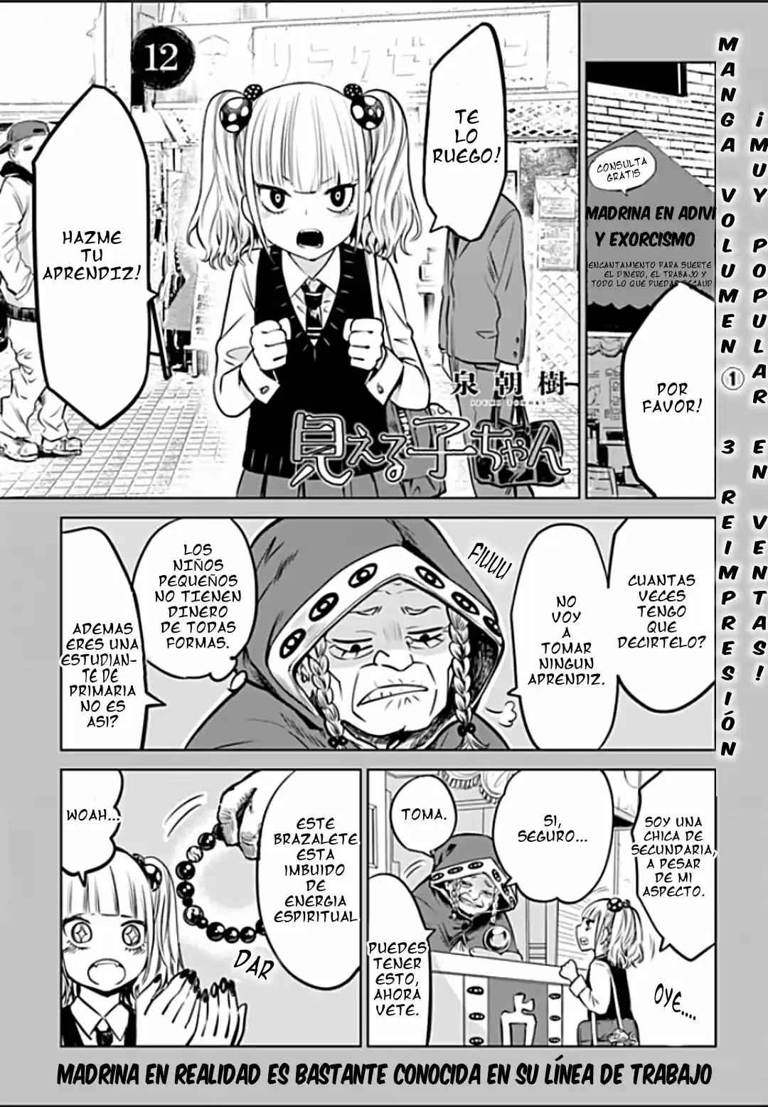 Mieruko-chan capítulo 12, página 4