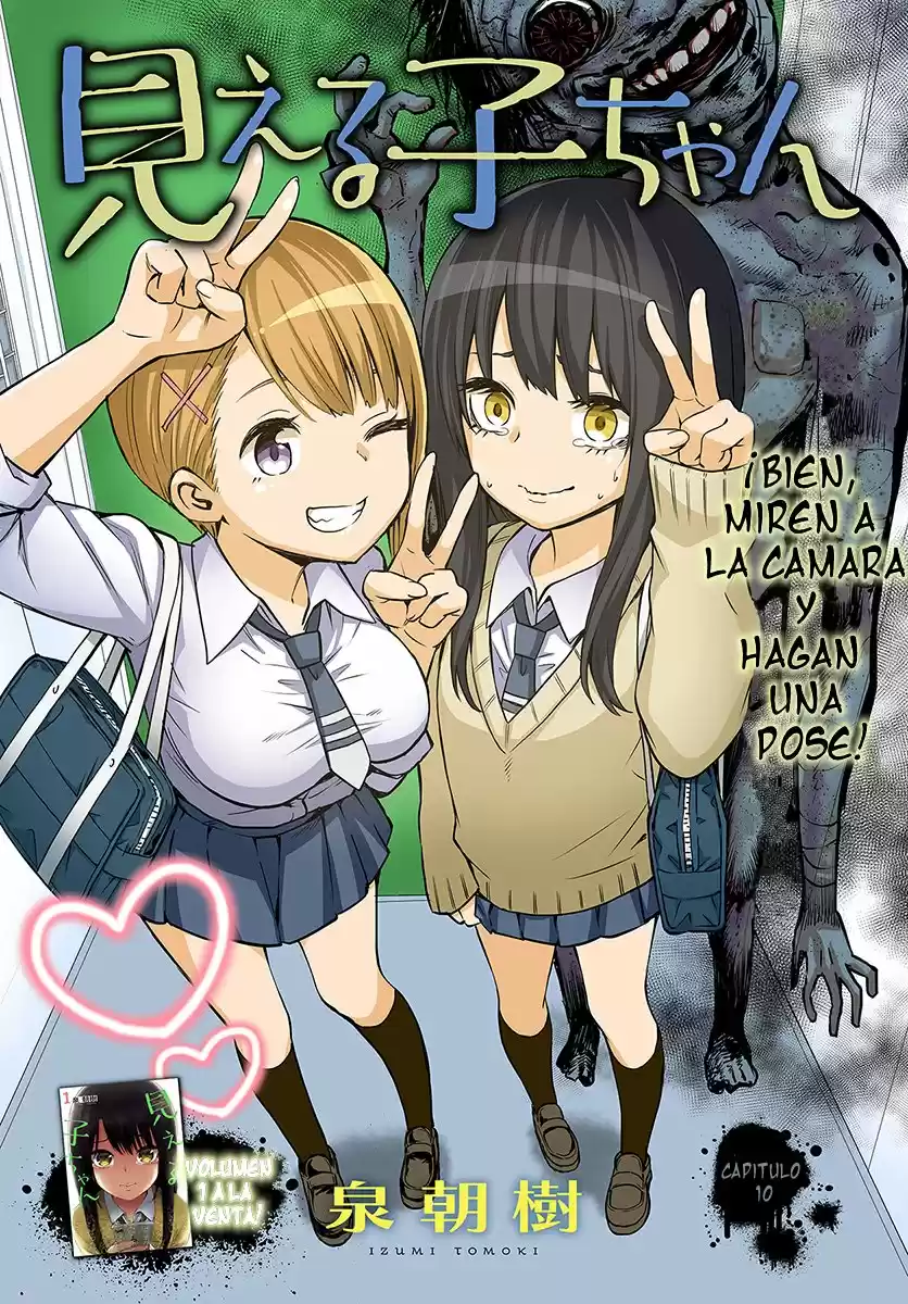 Mieruko-chan capítulo 13, página 2