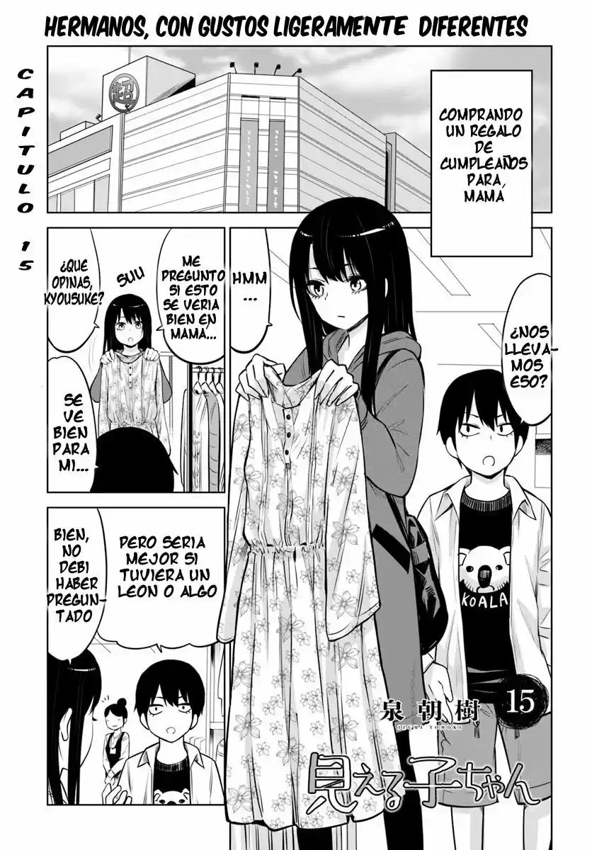 Mieruko-chan capítulo 15, página 3