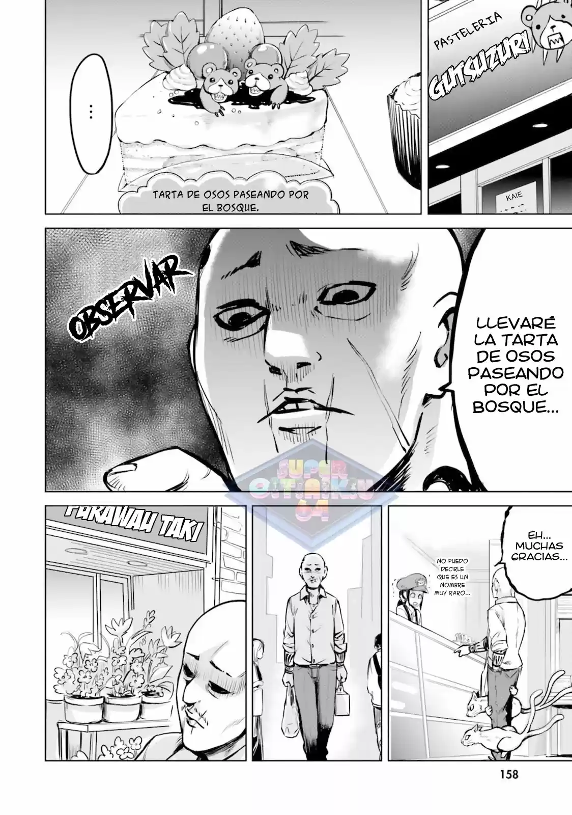 Mieruko-chan capítulo 16.50, página 5