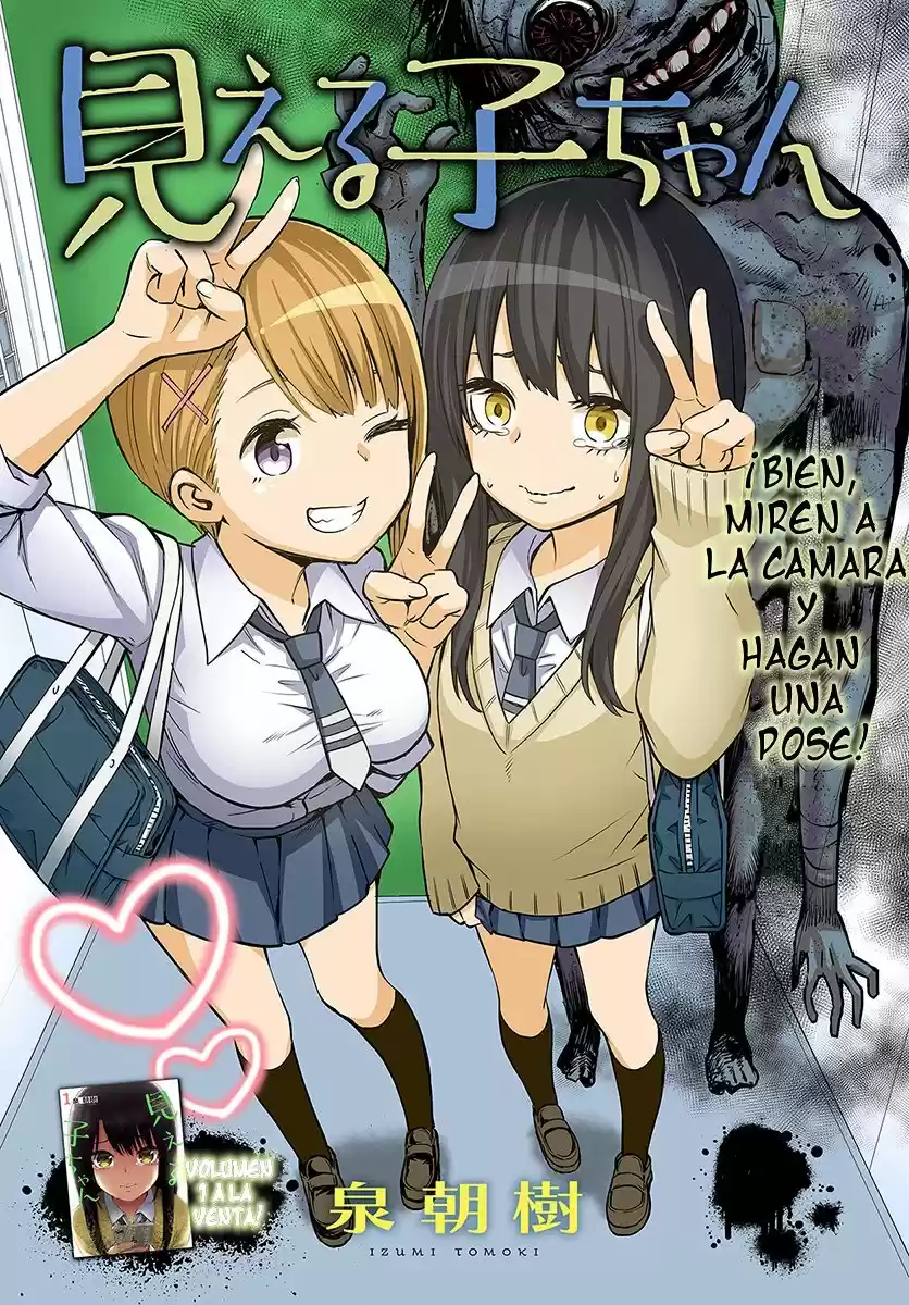 Mieruko-chan capítulo 16, página 2