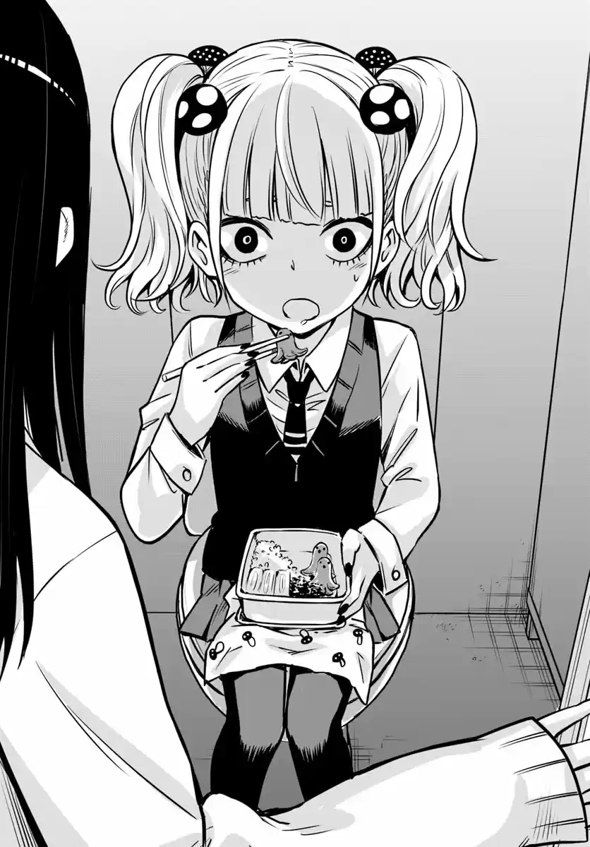 Mieruko-chan capítulo 17, página 16
