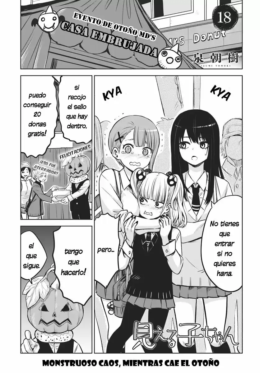 Mieruko-chan capítulo 18, página 4