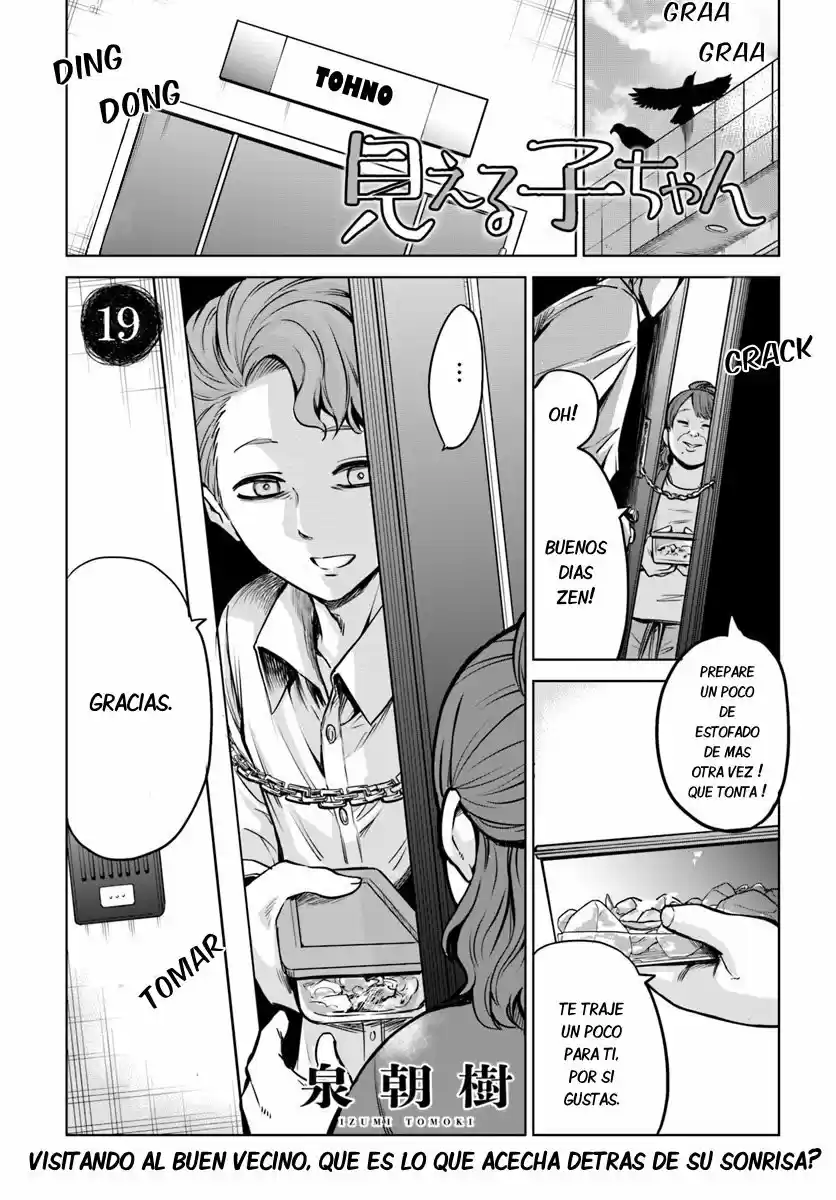 Mieruko-chan capítulo 19, página 4
