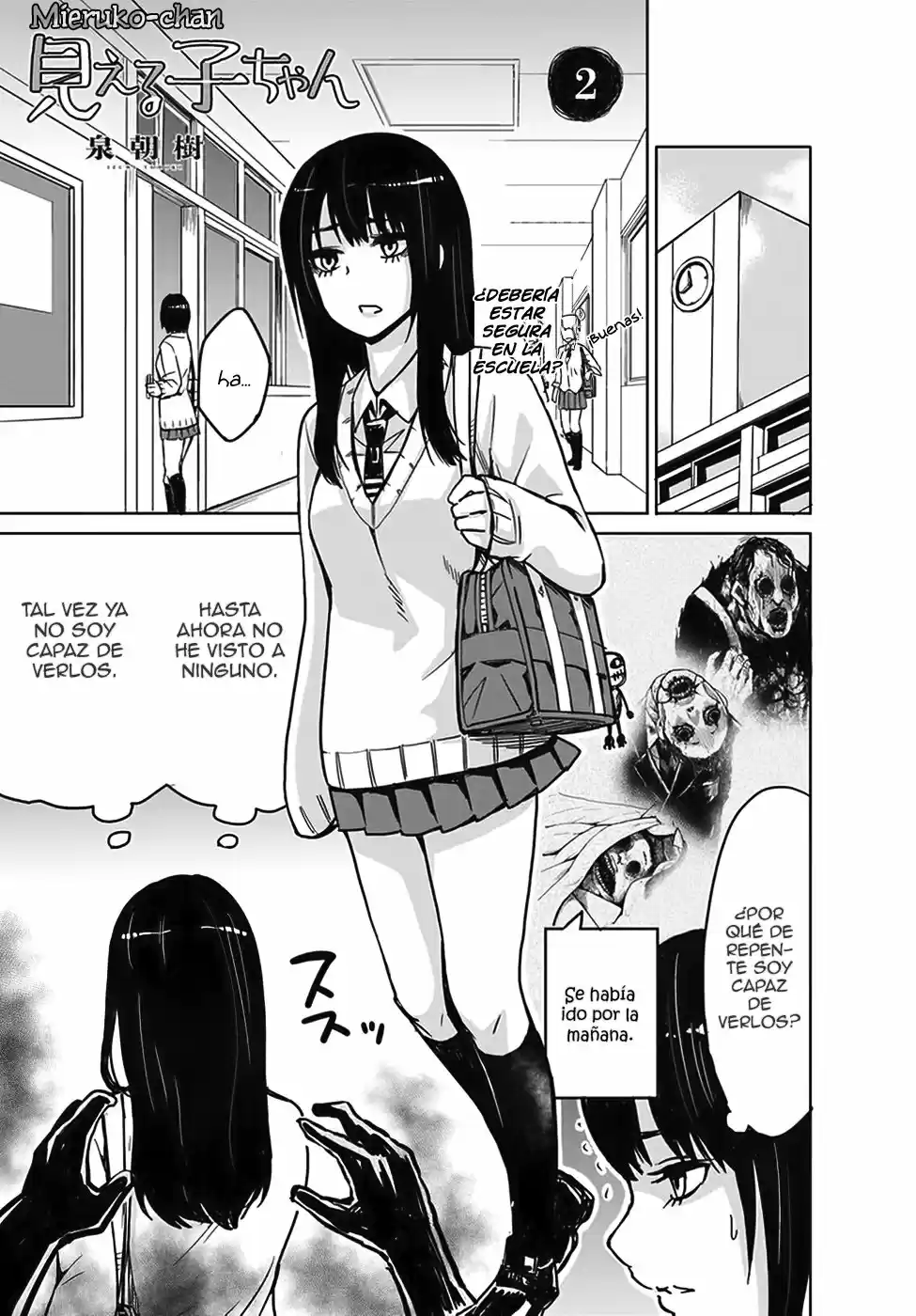 Mieruko-chan capítulo 2, página 3