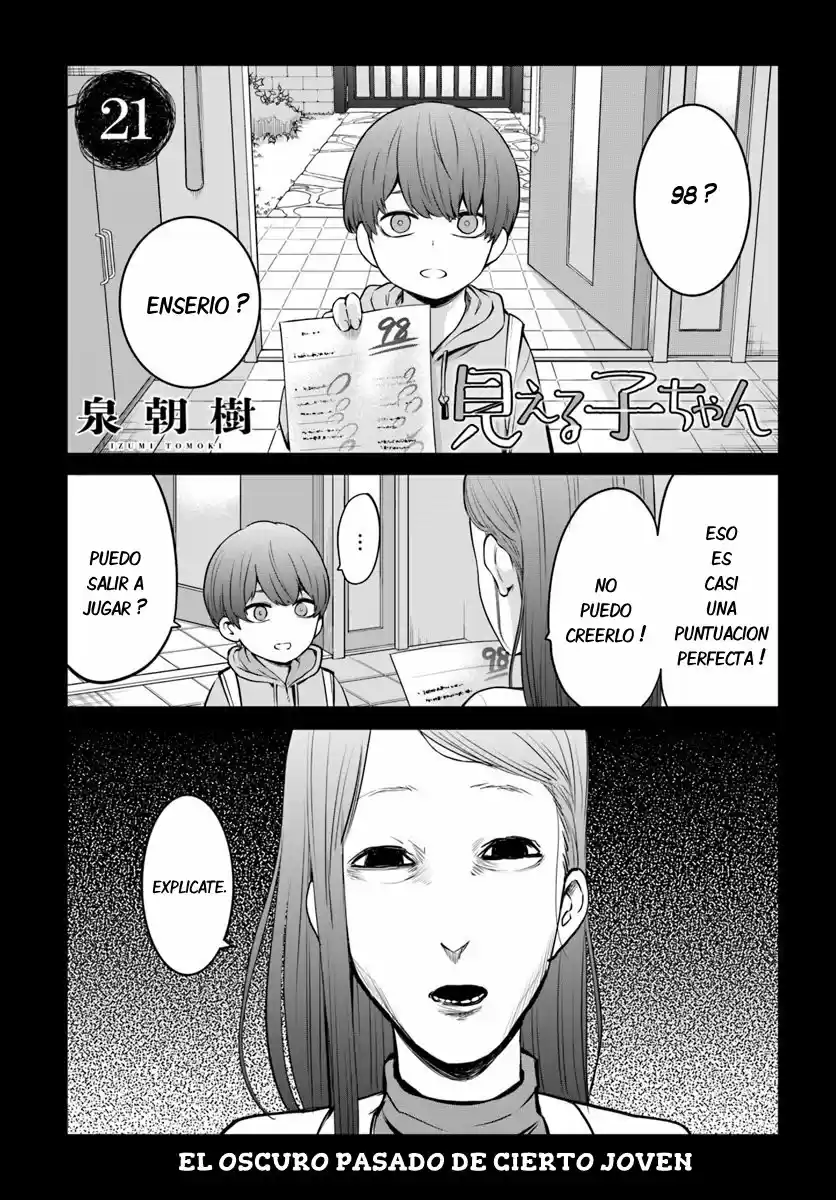 Mieruko-chan capítulo 21, página 3