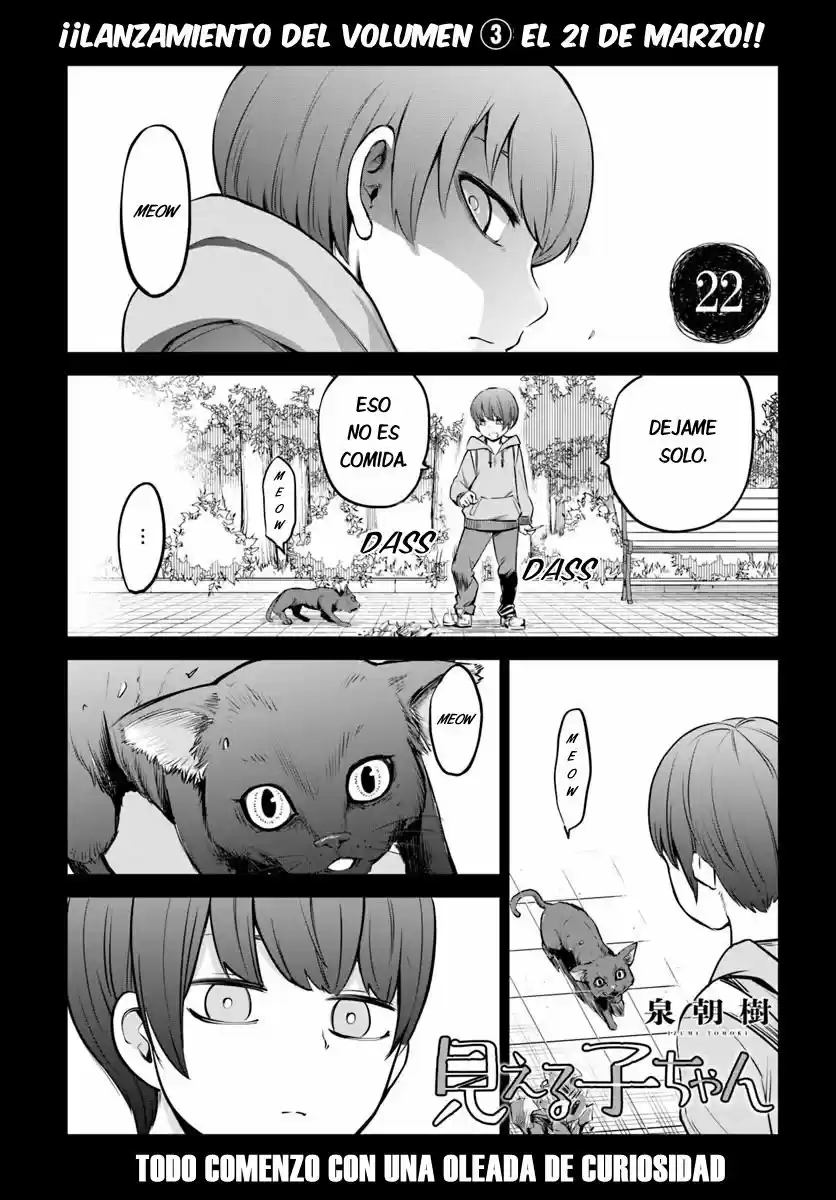 Mieruko-chan capítulo 22, página 3