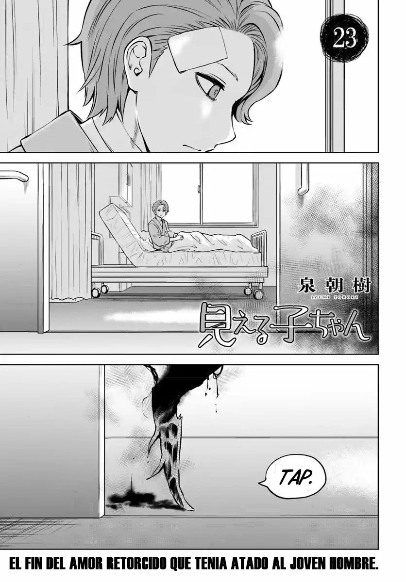 Mieruko-chan capítulo 23, página 6