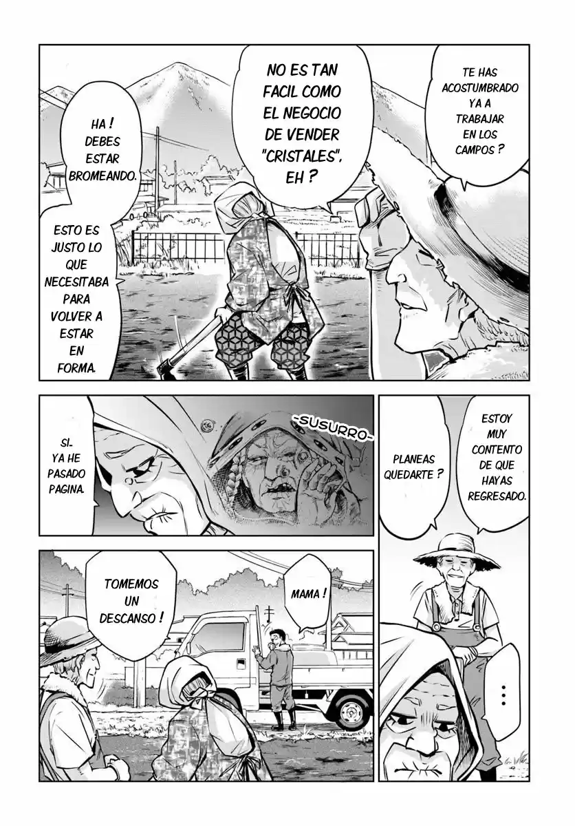 Mieruko-chan capítulo 24, página 4
