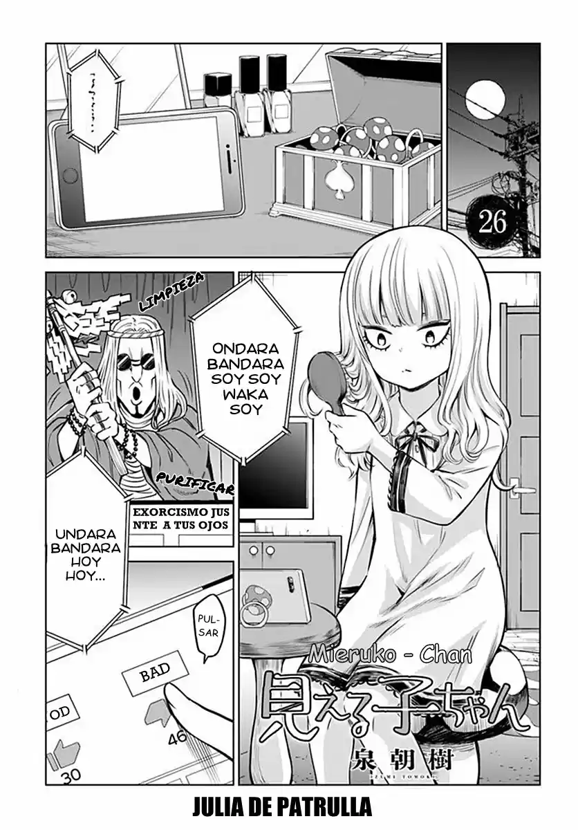 Mieruko-chan capítulo 26, página 3