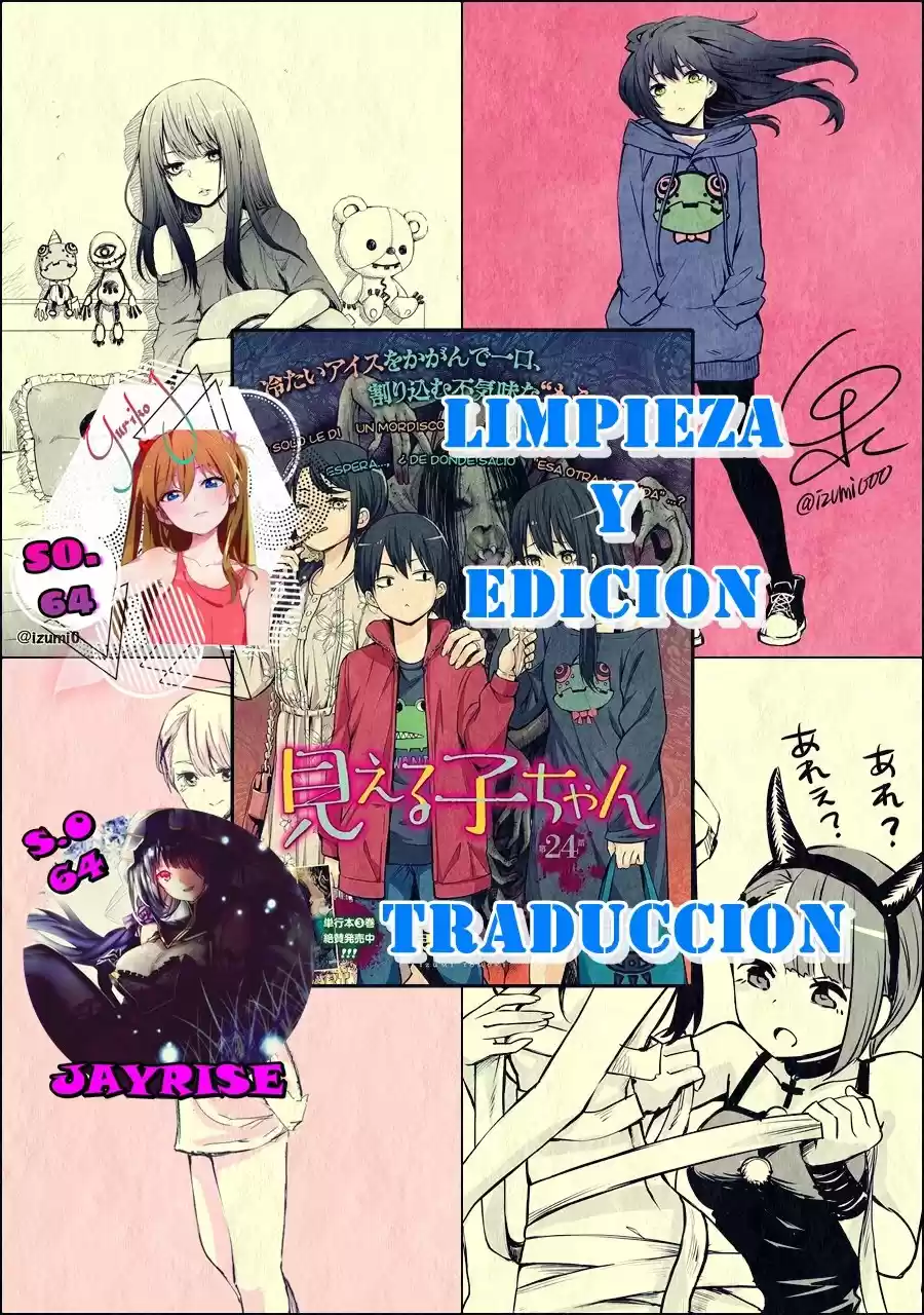 Mieruko-chan capítulo 29, página 2