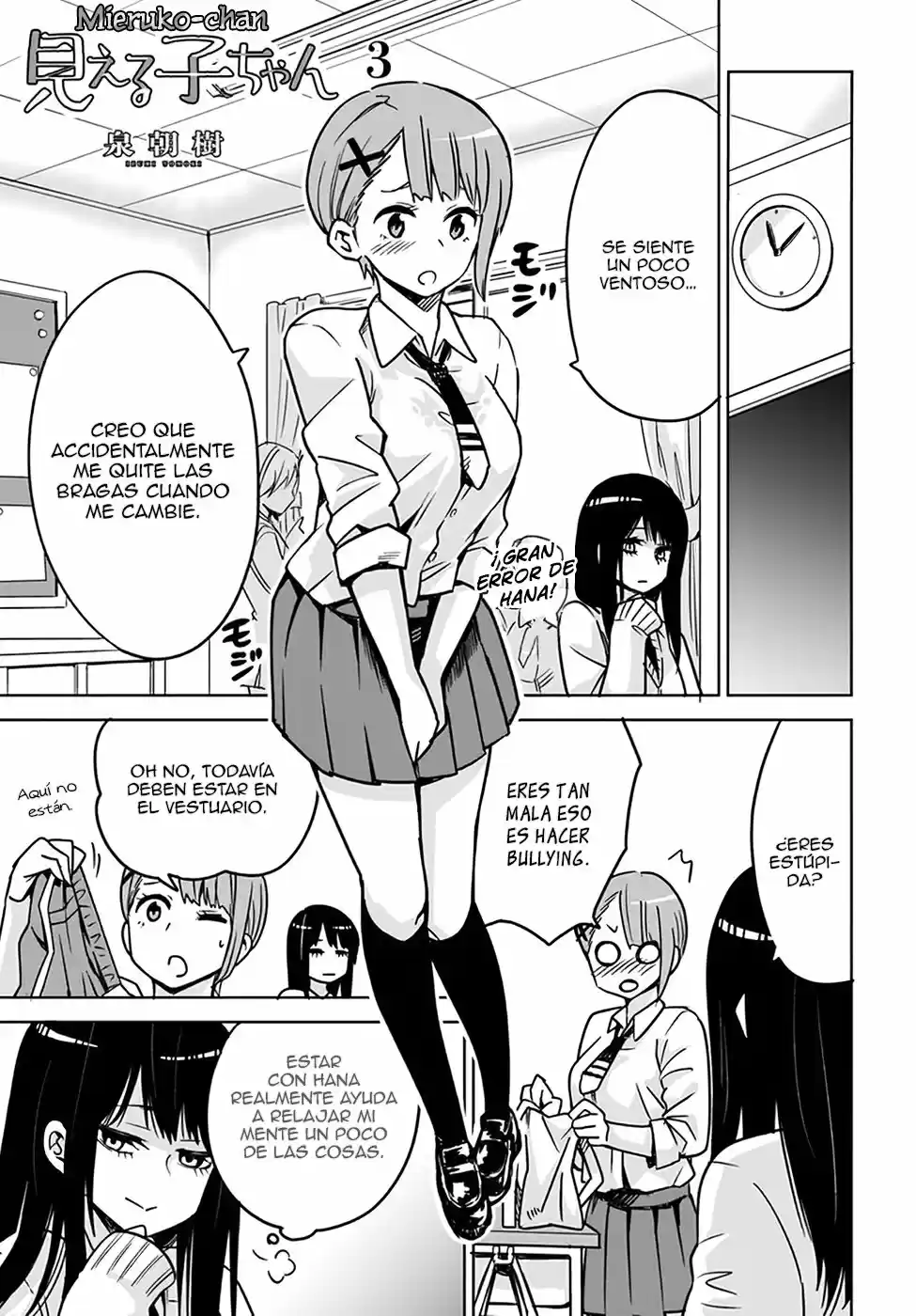 Mieruko-chan capítulo 3, página 3