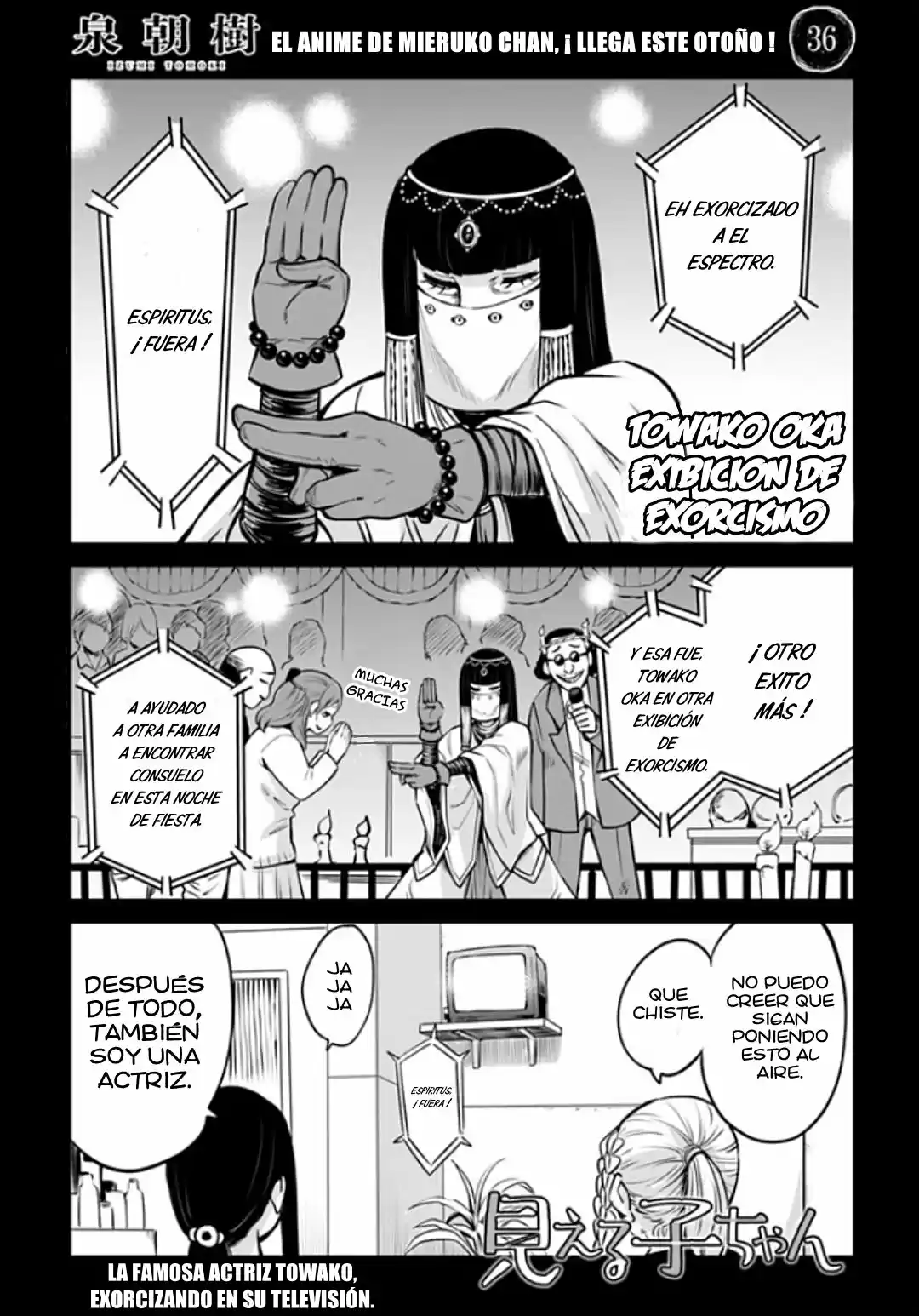 Mieruko-chan capítulo 36, página 3
