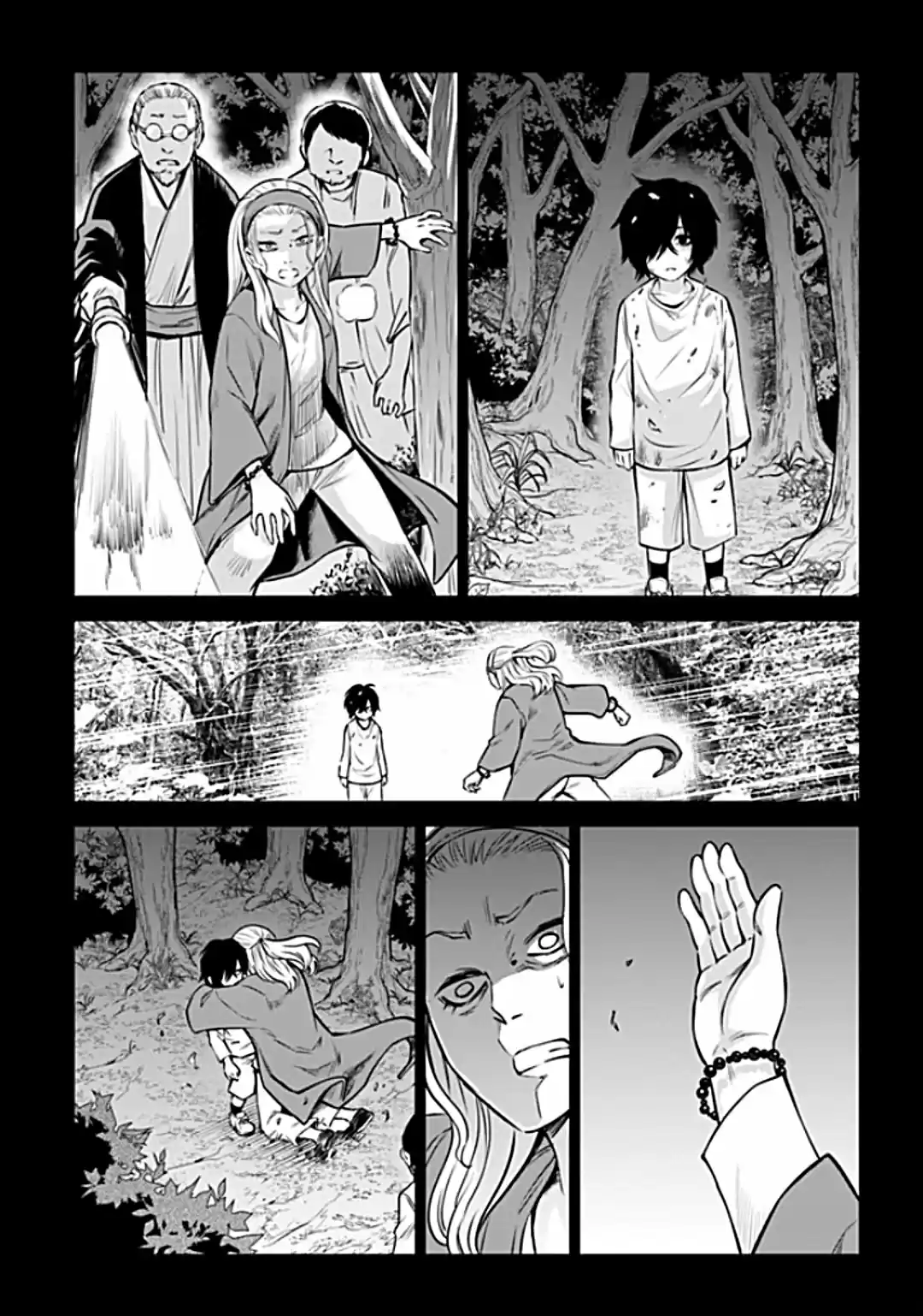 Mieruko-chan capítulo 37, página 6