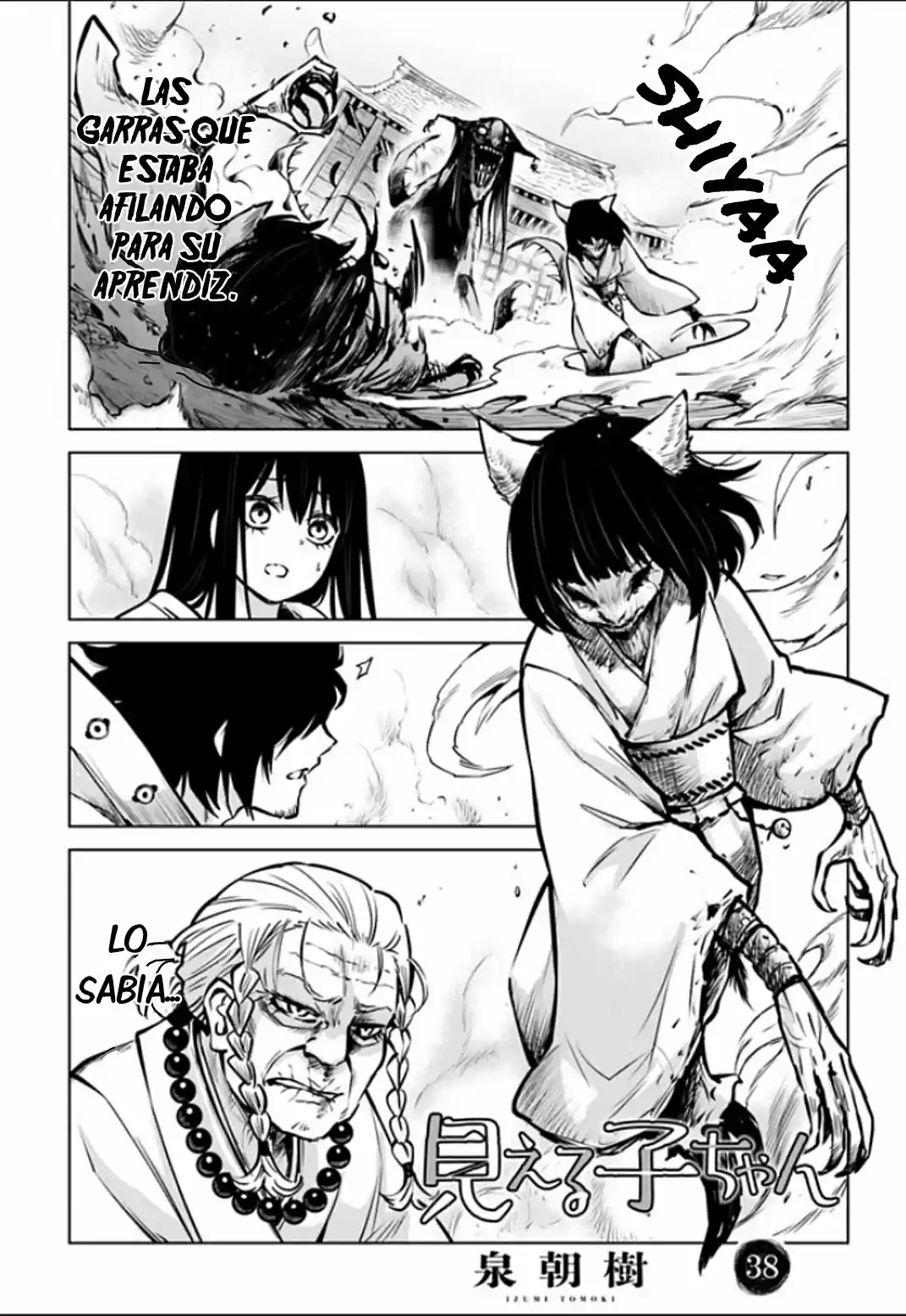 Mieruko-chan capítulo 38, página 4