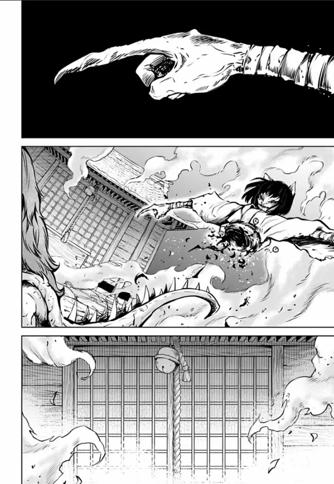 Mieruko-chan capítulo 38, página 7