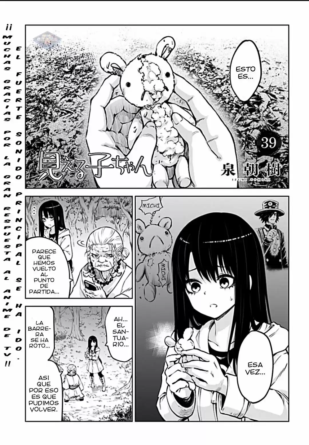 Mieruko-chan capítulo 39, página 4